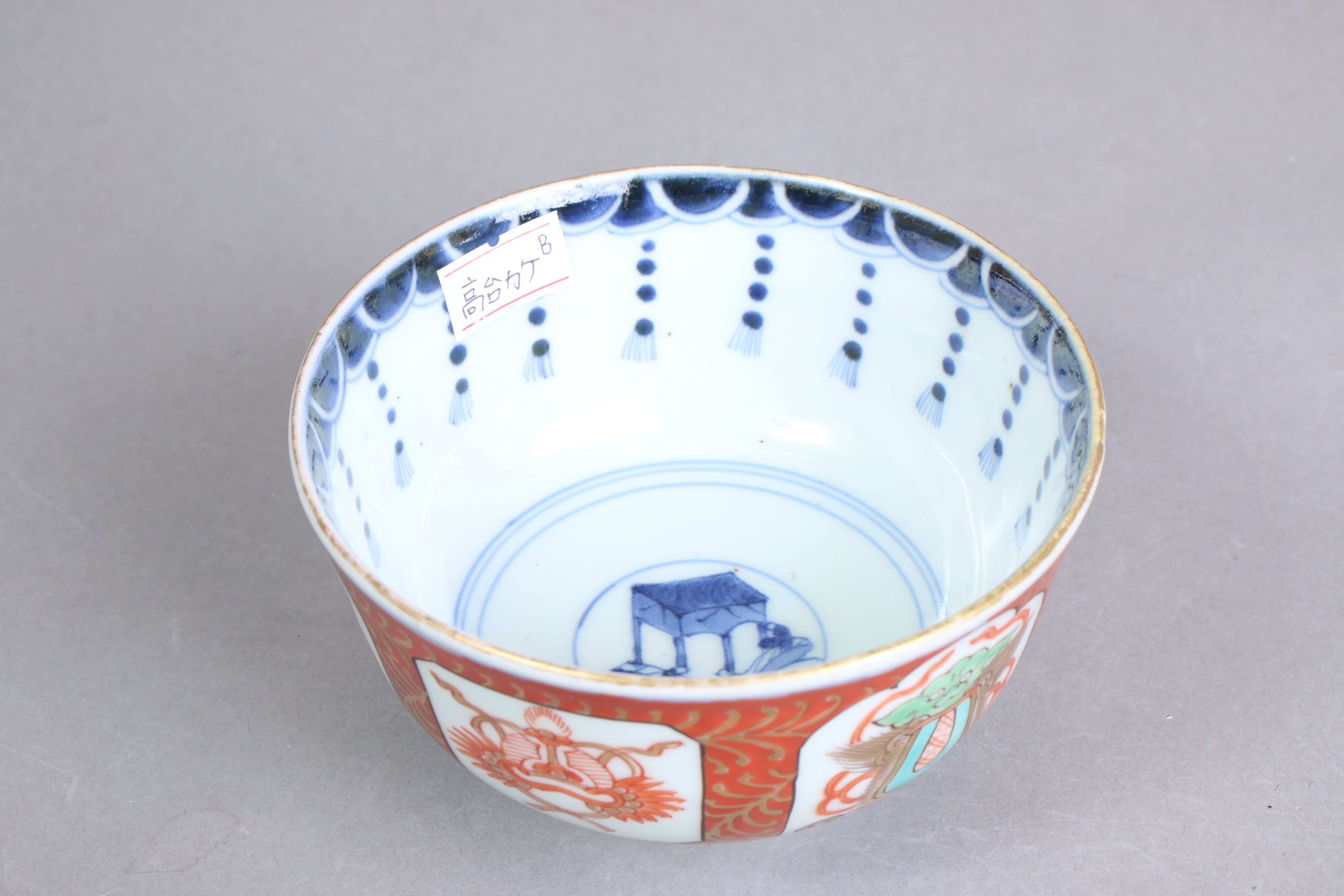 天命珠　高麗焼 高台カケ 貫入 伊万里焼 色絵 獅子宝珠瓔珞文 蓋茶碗 B アウトレット