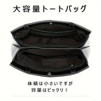 大容量バック レディースバック ４色 ベージュ ブラウン トートバック レザー ボディバック 仕事カバン