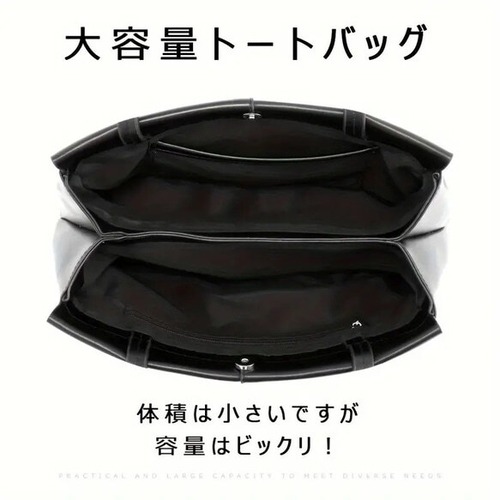 大容量バック レディースバック ４色 ベージュ ブラウン トートバック レザー ボディバック 仕事カバン