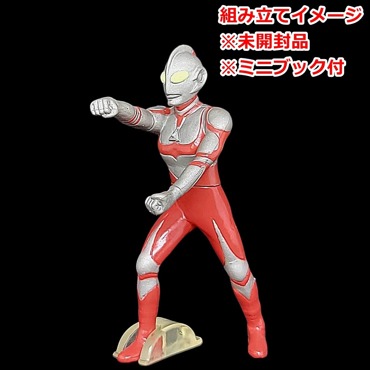 HGウルトラマン4 永遠なる勇者編（200年再販版） ウルトラマングレート