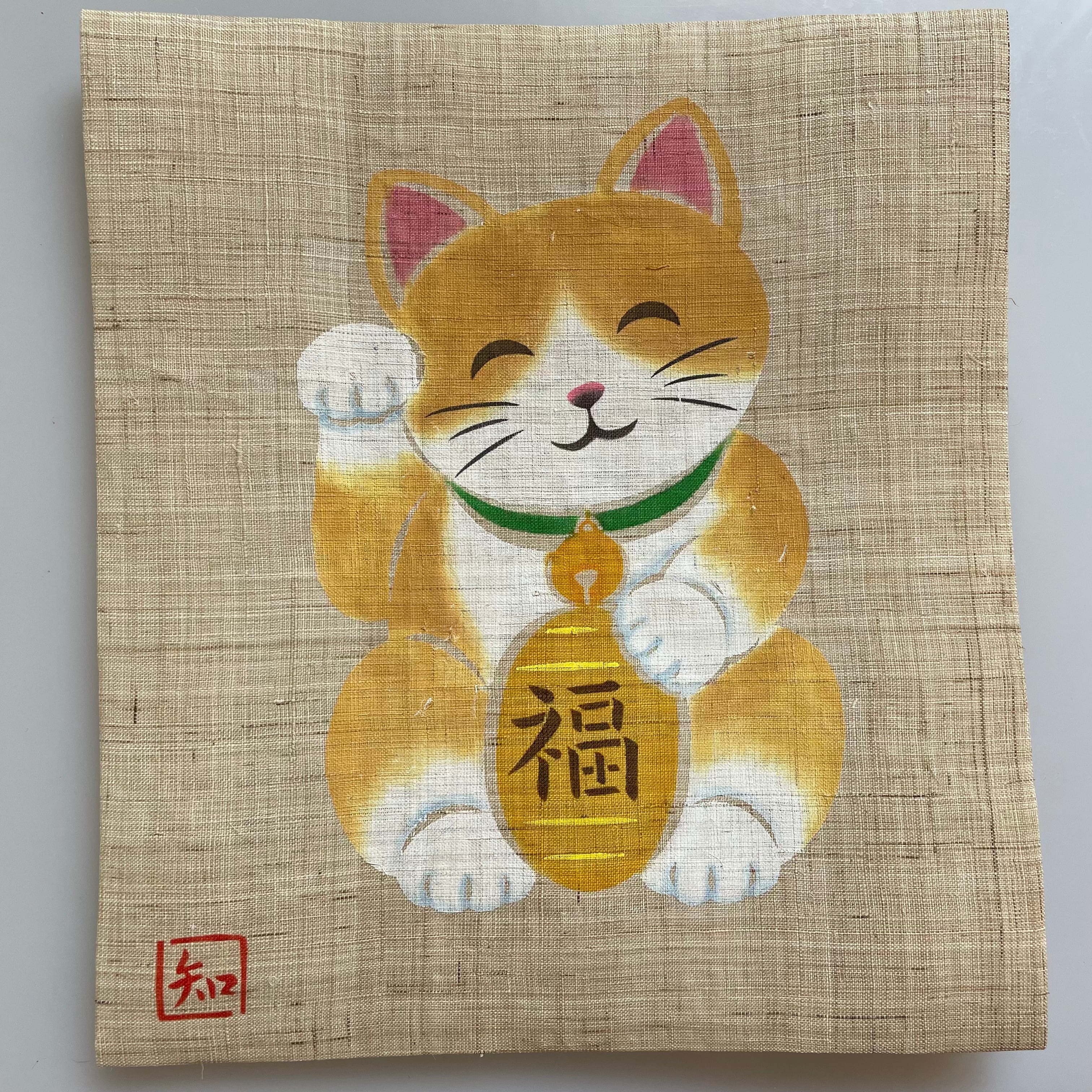 型染 招き猫 茶白 | 風空知舎 fukuchisya
