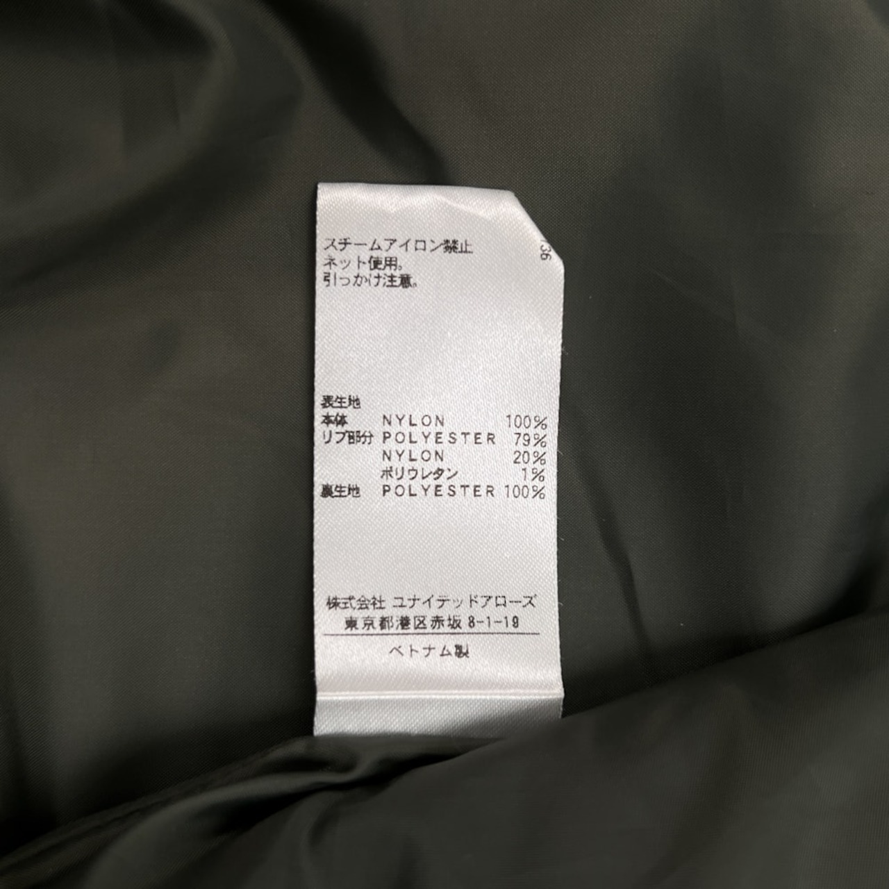 BEAUTY&YOUTH ビューティーアンドユース ユナイテッドアローズ MA-1 ミリタリー ジャケット /カーキ/レディース/B&Y