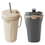 コストコ再販商品 トート ストロー付 2 Way タンブラー 570ml 2本セット アイボリー&チャコールグレー