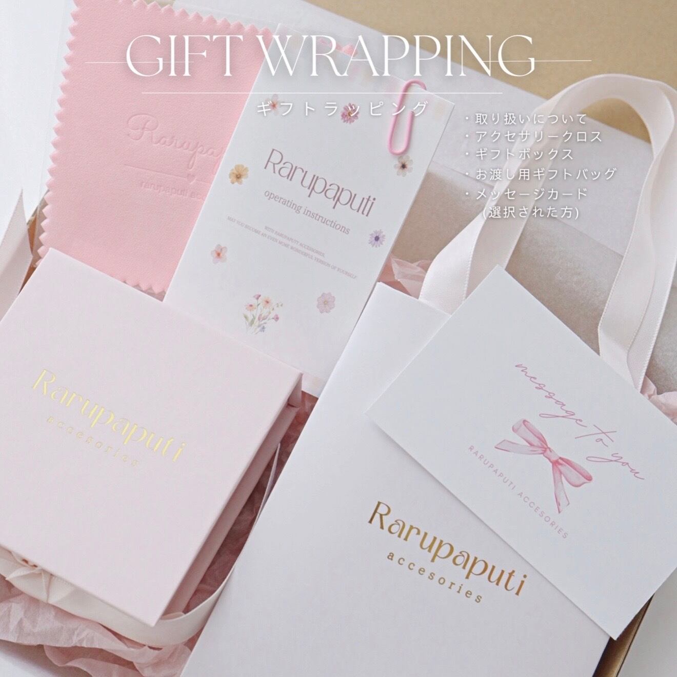 ❤️ららぷ専用商品❤️ WEB限定 silver925 twinカラーネックレス【ピンク／レッド】 | Rarupaputi