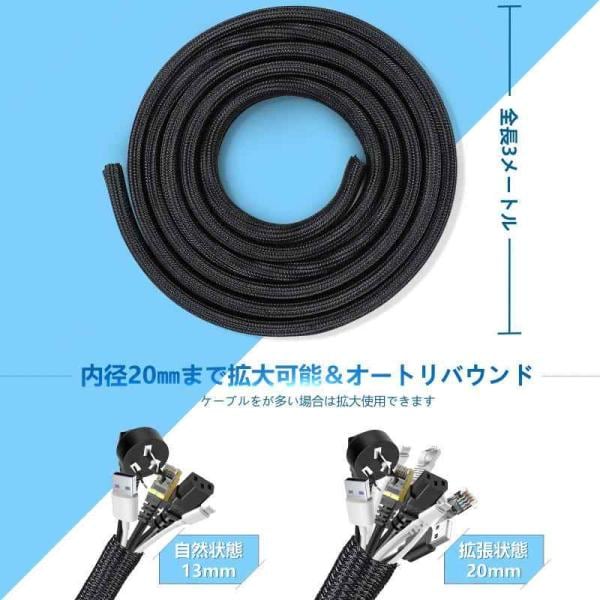 配線カバー 編組ケーブルスリーブ 全長3M 内径13mm ケーブル収納スリーブ Amazon.co.jp: PureSino 編組ケーブルスリーブ ケーブル収納