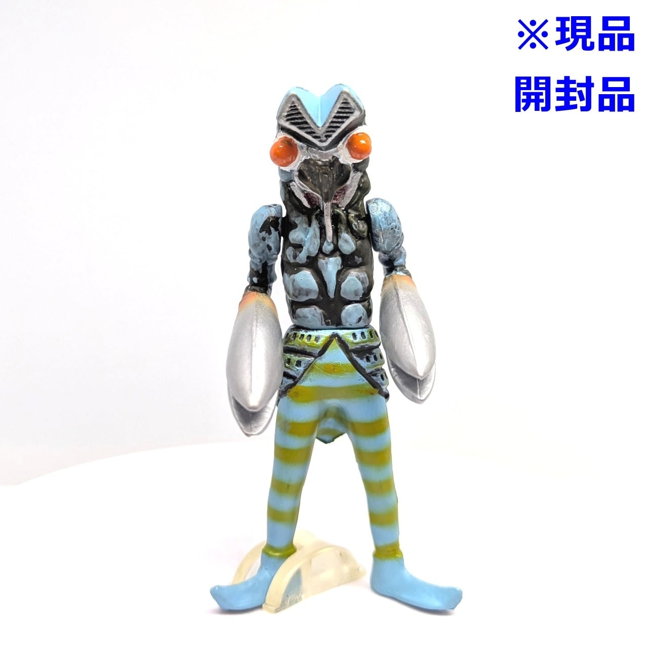 HGウルトラマン Part-1（2000年 再販版） バルタン星人 | 今でも見え