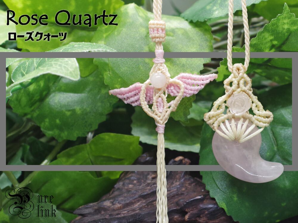 恋を呼ぶ慈愛の魔石『ローズクォーツ』勾玉と桃薔薇マクラメ編み 恋を呼ぶ慈愛の魔石 トップネックレス2