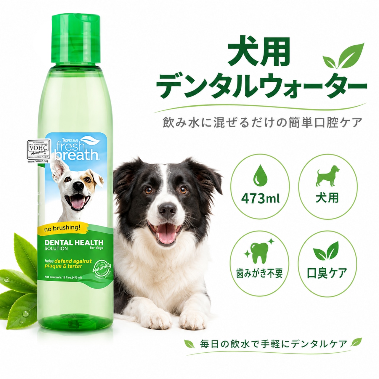 お手入れ用品 | COCOFID
