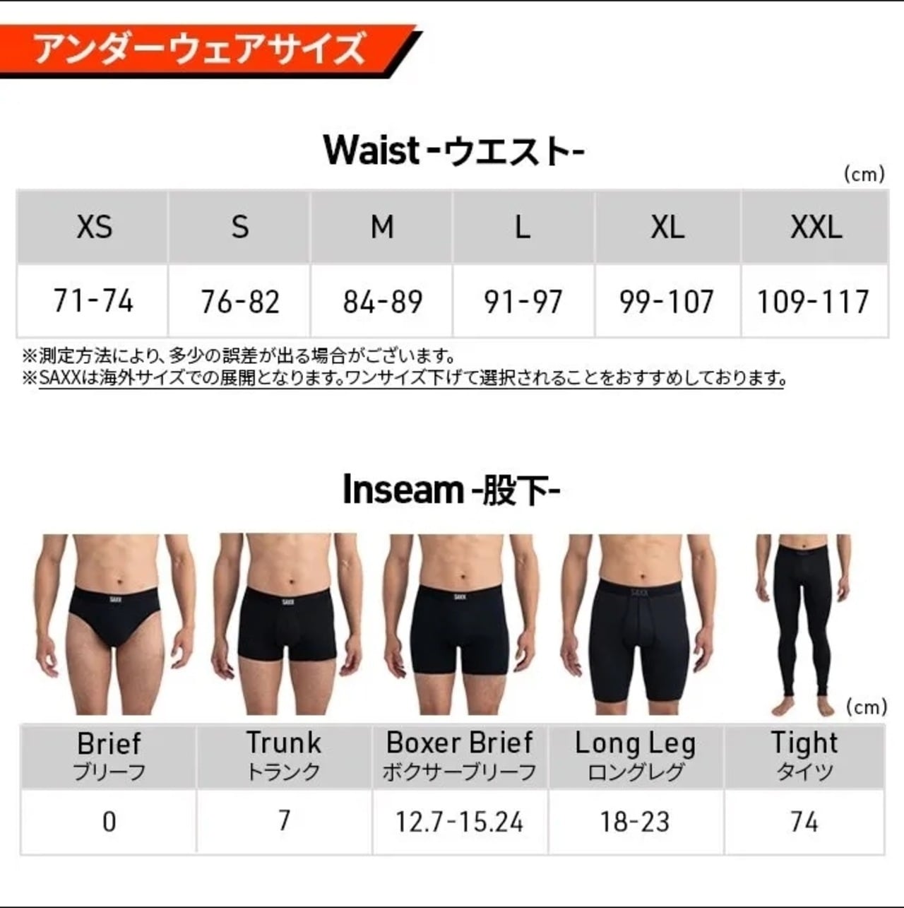 SAXX ULTRA SUPER SOFT BOXER BRIEF FLY SXBB30F-MOB / サックス