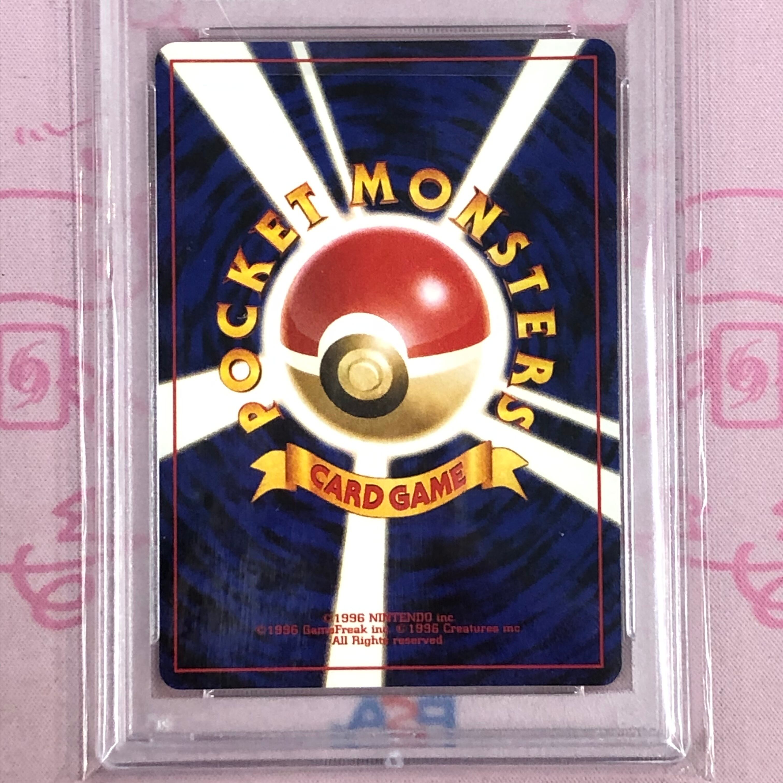 Aランク】スピアー（旧裏 PSA10 キラ | カードショップ Buu star