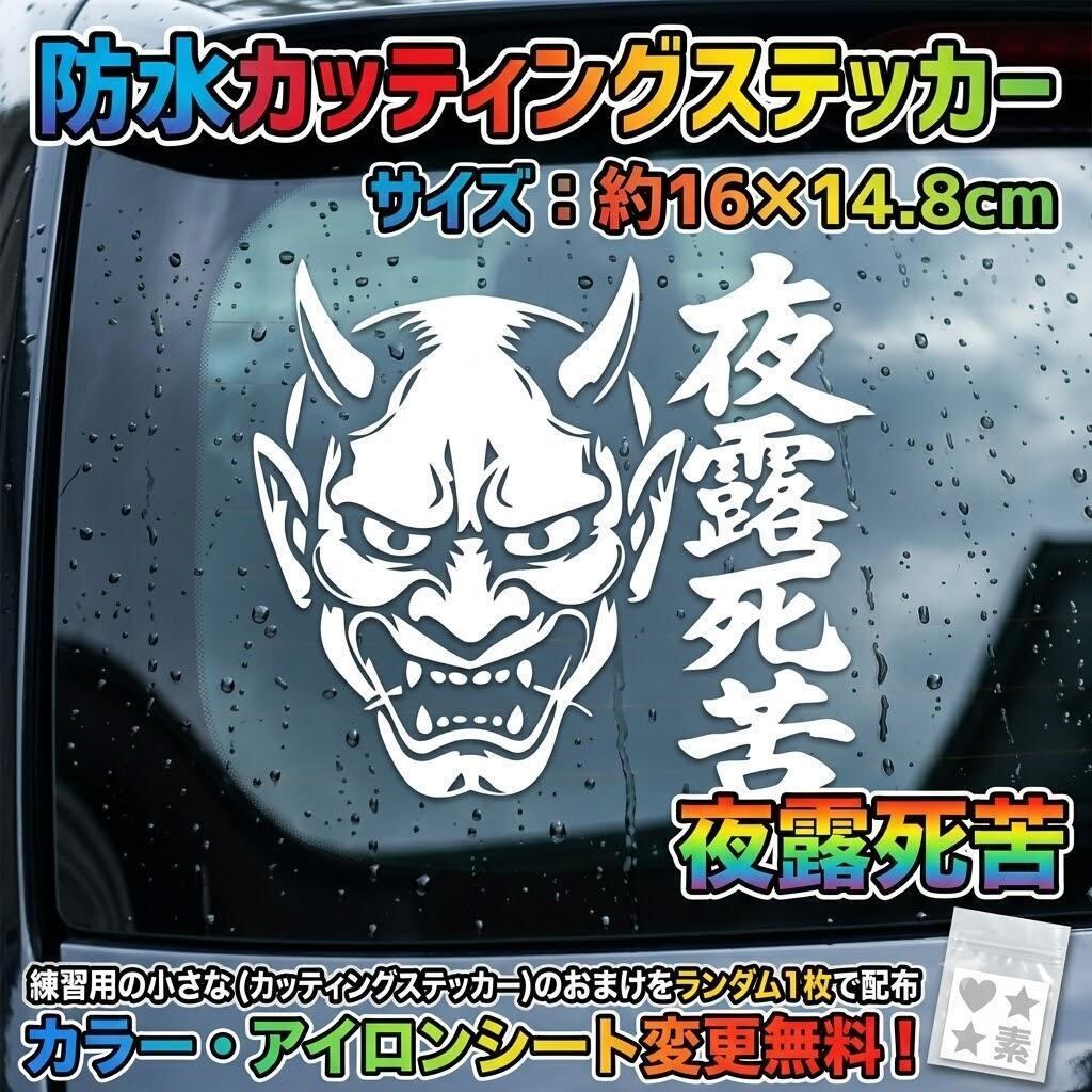 t様オーダー　デコトラステッカー　120正円サイズ　50枚 63fa00696138653a130f7161abcfc2