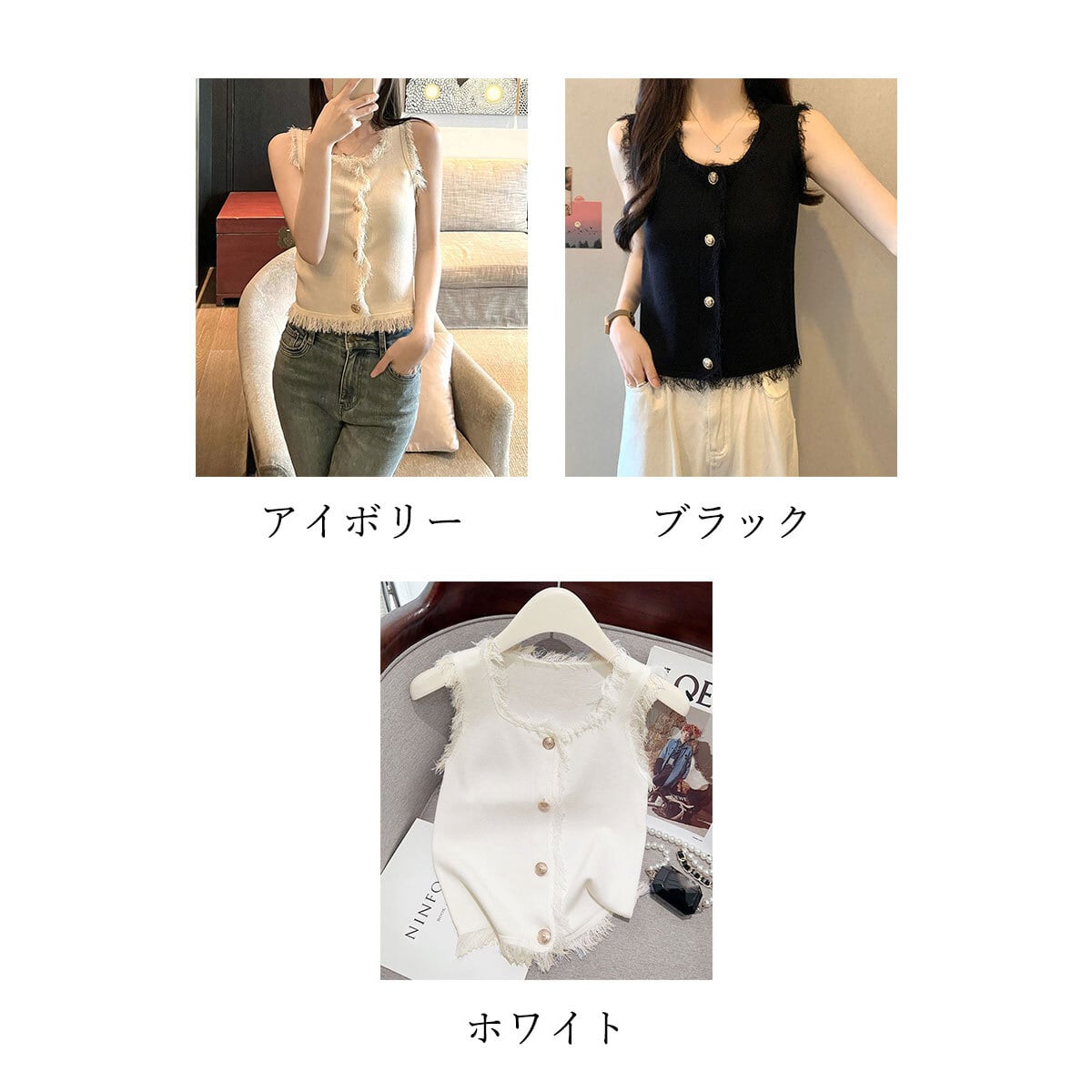 ニット ベスト フリンジ ノースリーブ レディース 春夏 韓国 きれいめ 大人 かわいい カジュアル 重ね着 レイヤード 薄手 トップス 大人可愛い 大人女子