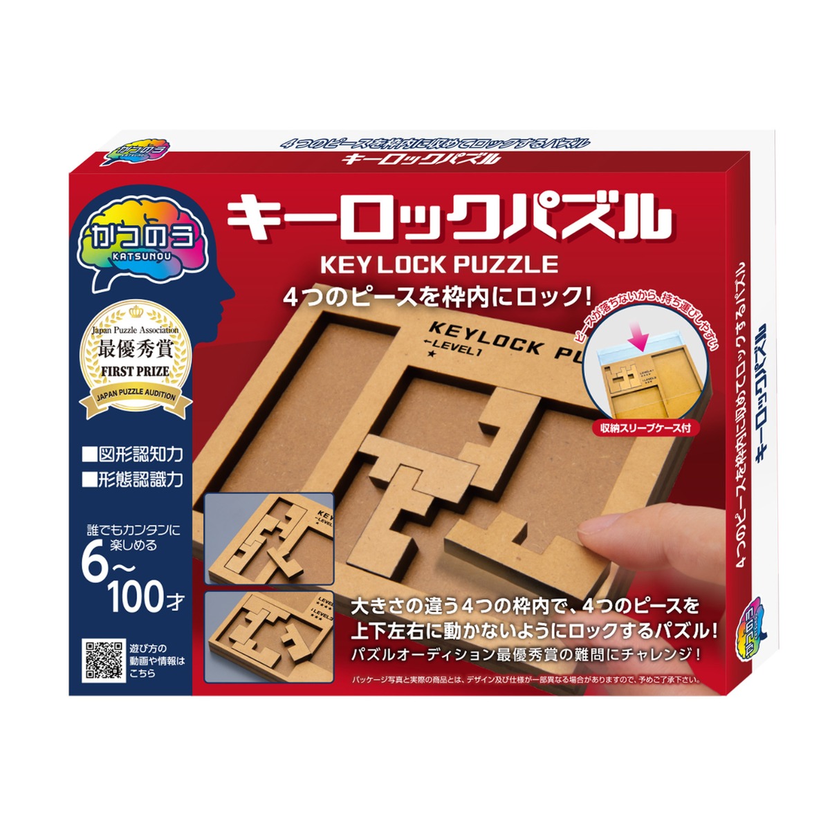 有閑倶楽部 DVD ボックスセット 4枚と限定キーホルダーパズルセット 有閑倶楽部 DVD ボックスセット 4枚と限定キーホルダーパズルセット