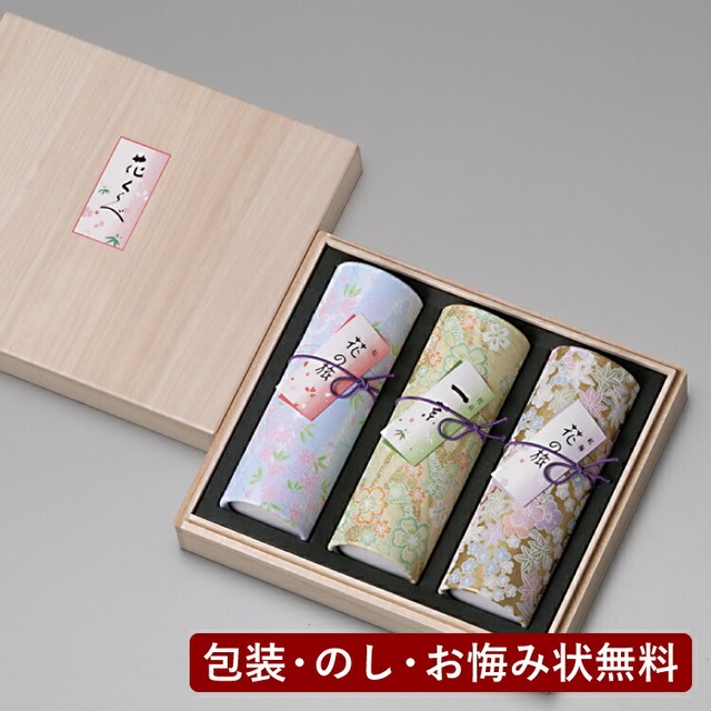 仏具店 仙台 線香  桐進物花くらべ3本入アソート桜・紅梅・一葉