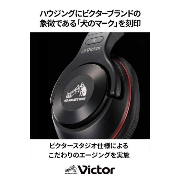 Victor JVC HA-MX100V スタジオモニターヘッドホン ハイレゾ対応 密閉