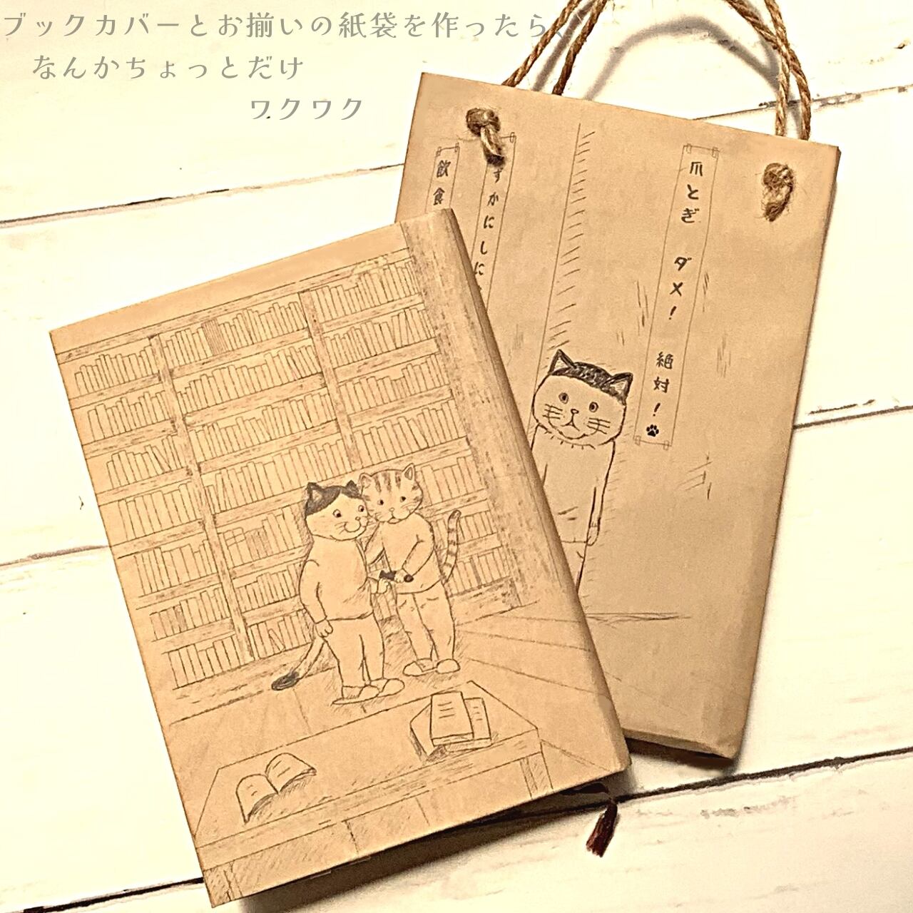 内緒|イラストペーパー(ダウンロード版)