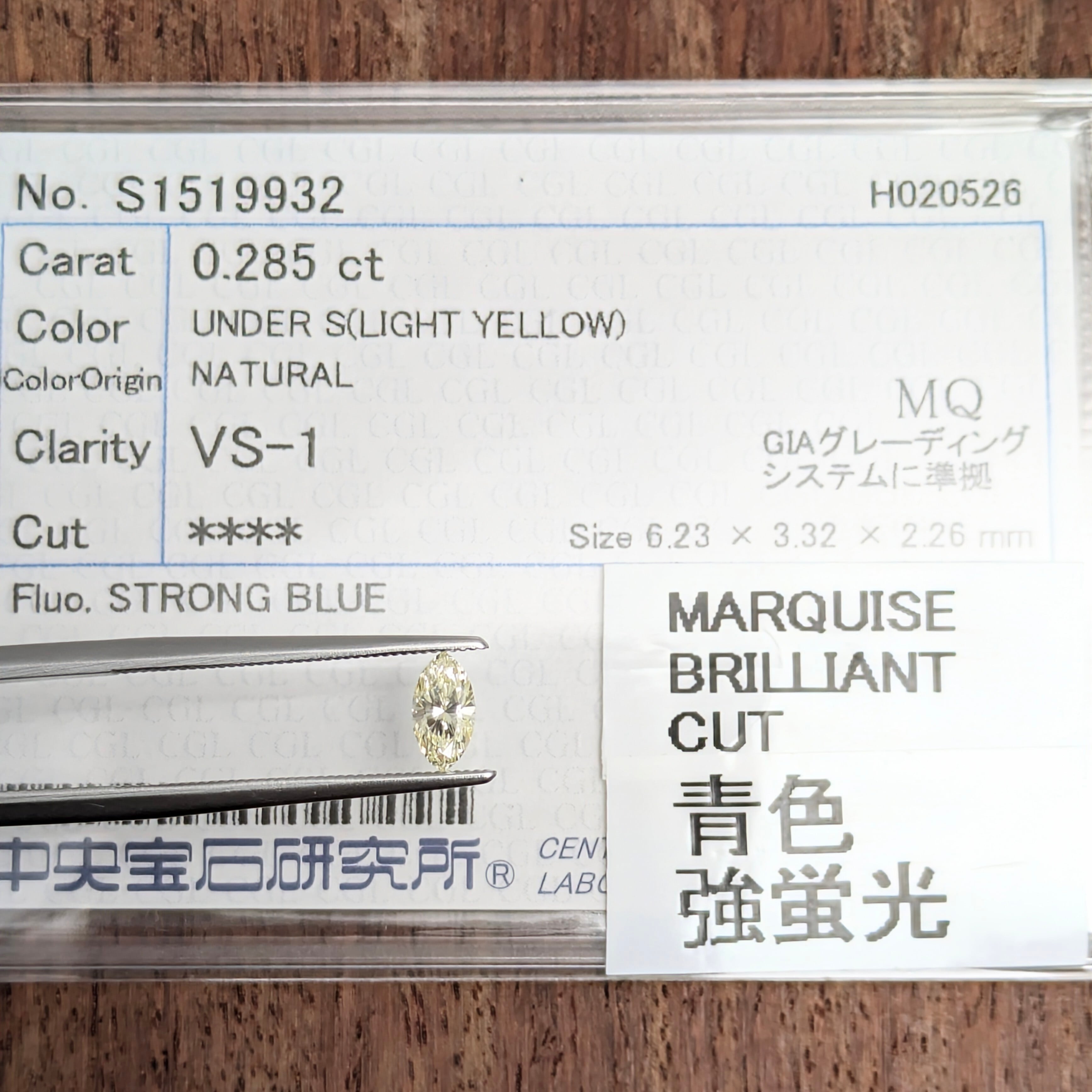 マーキスカットダイヤルース 【0.285ct】PRO208243 | DiamondAntique