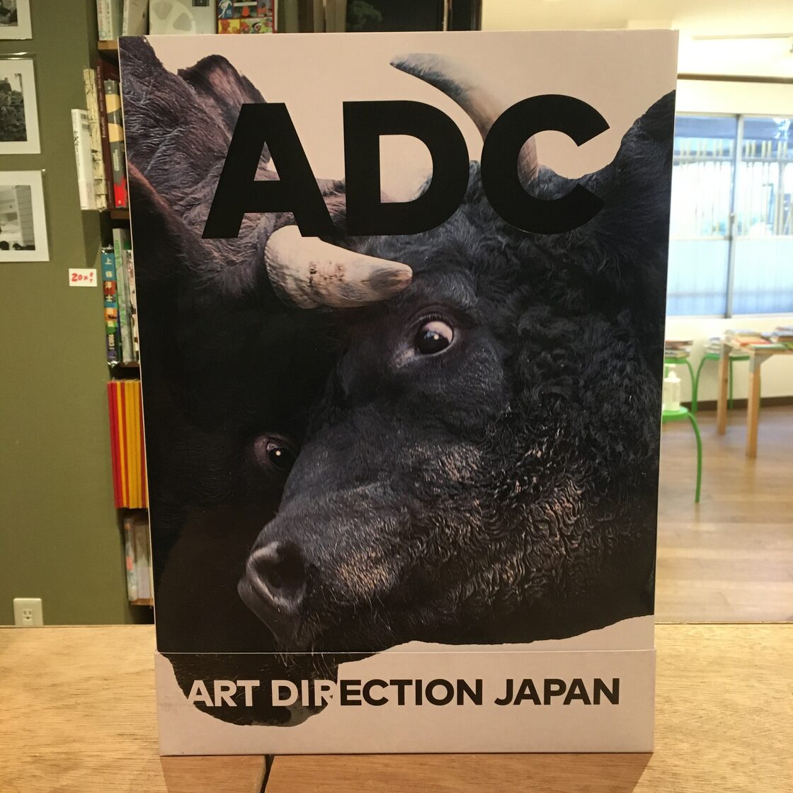ART DIRECTION JAPAN 2019 日本のアートディレクション2019 | Pay ID 