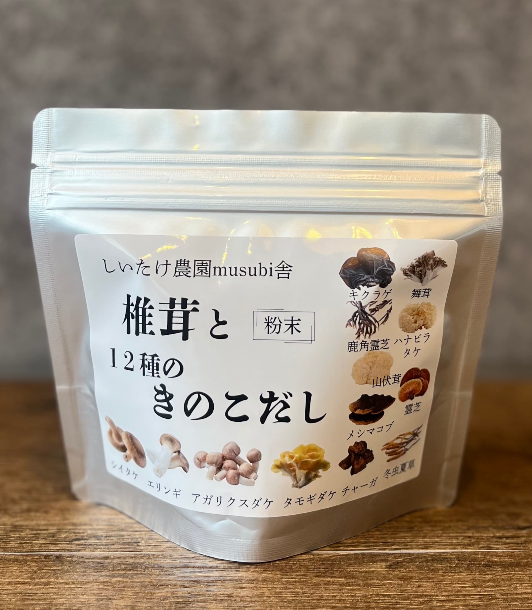 しいたけ農園 musubi舎