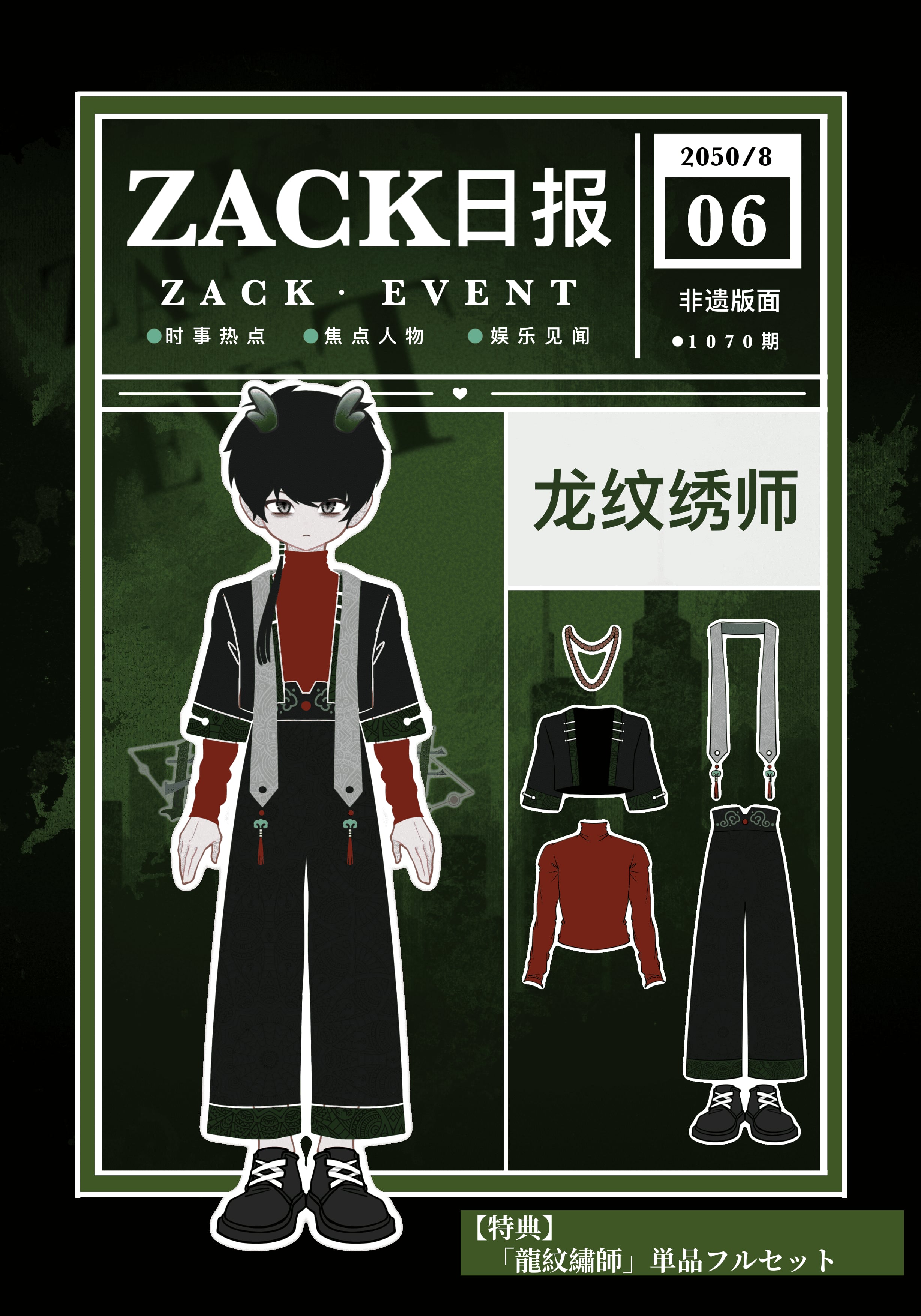 Re.muse 【数量限定】セット箱付き基礎化粧品フルセット 勝友美 Re.muse 【数量限定】セット箱付き基礎化粧品フルセット 勝友美