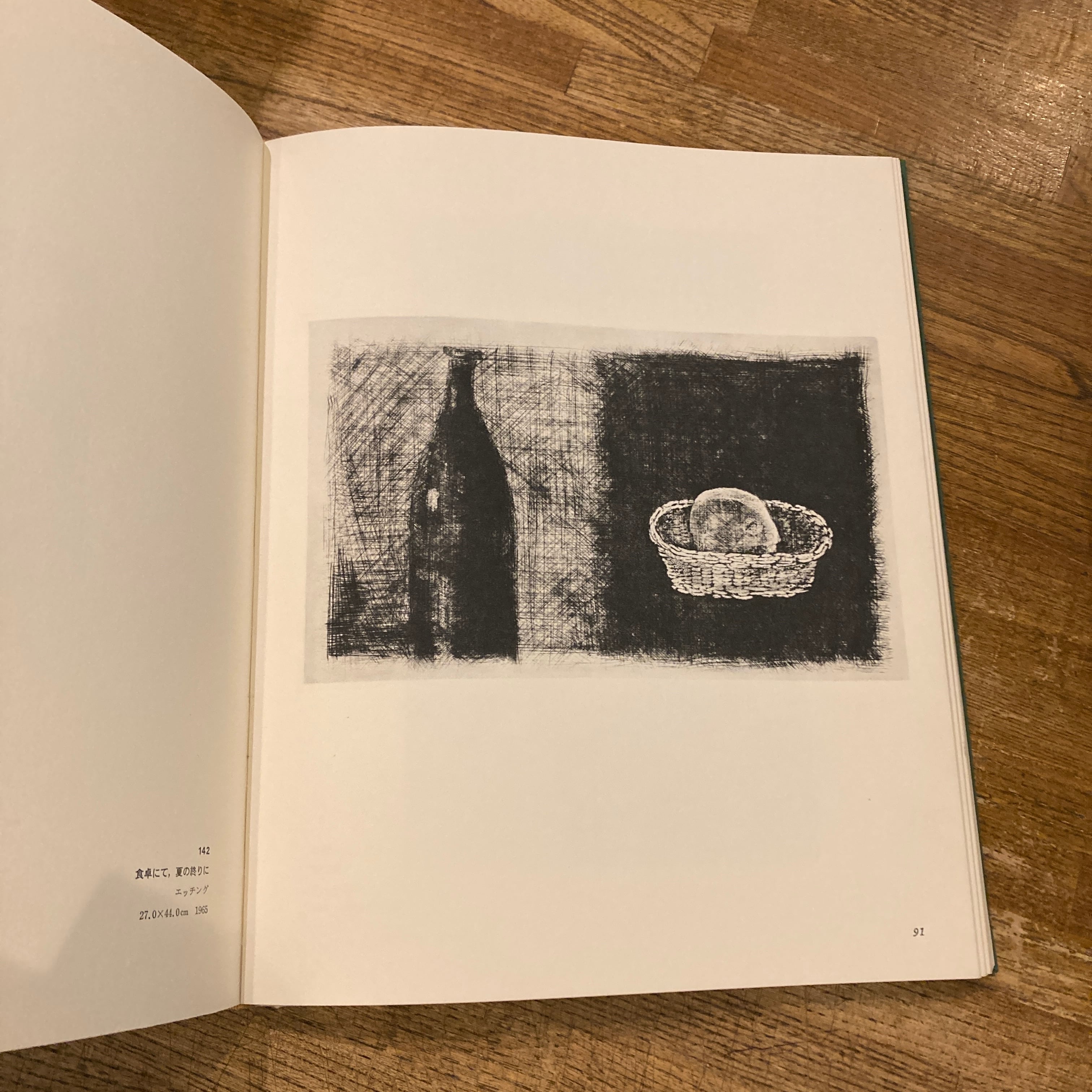 駒井哲郎 銅版画作品集 | 百年