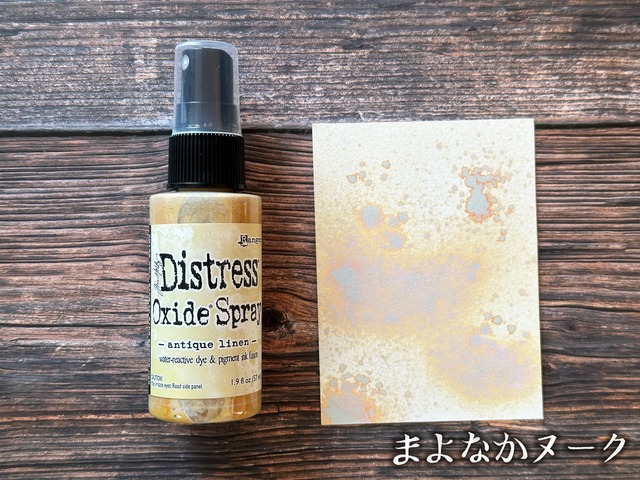 Tim Holtz　ディストレスオキサイドスプレー（Antique Linen）　Distress Oxide Spray TSO67542【Tim Holtz（ティムホルツ）-Ranger】[TH-244co]