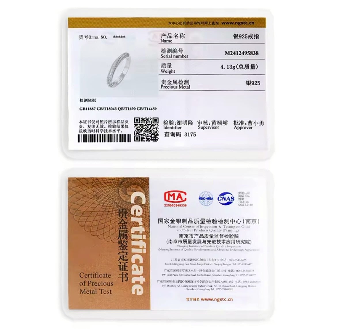 yumic2211様確認用 yumic2211様確認用