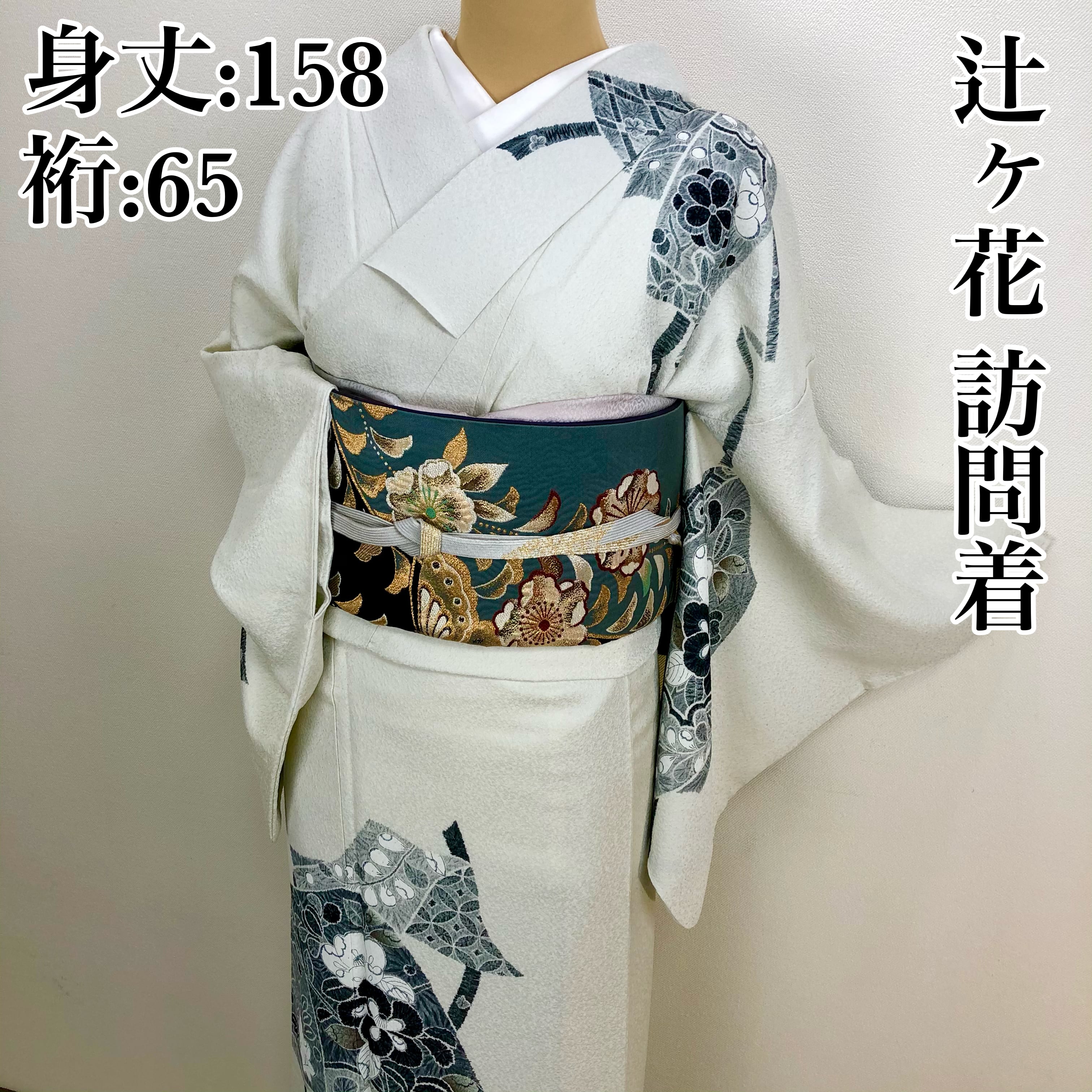 美品【モノトーン 辻ヶ花】訪問着 正絹 袷s211 | 着物 夢美月