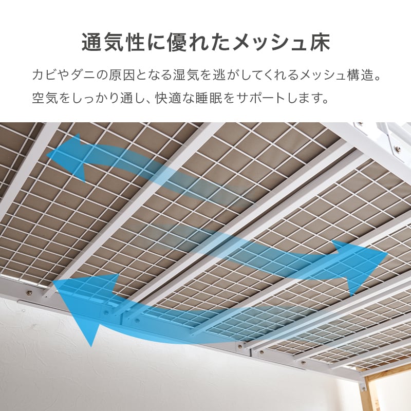 【レビュー特典付き】組立式 耐荷重100kg ロフトベッド コンセント付き宮棚 2色展開 シンプル 幅105.5cm