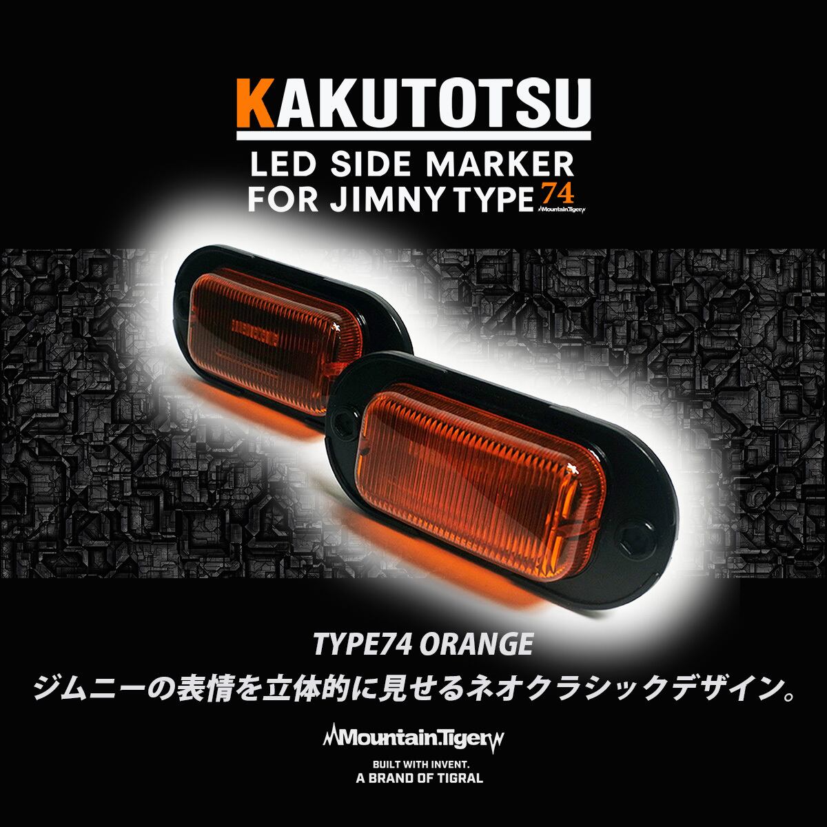 専用商品 瑞起 ZUIKI X68000 Z PRODUCT EDITION BLACK MODEL (コンプリート