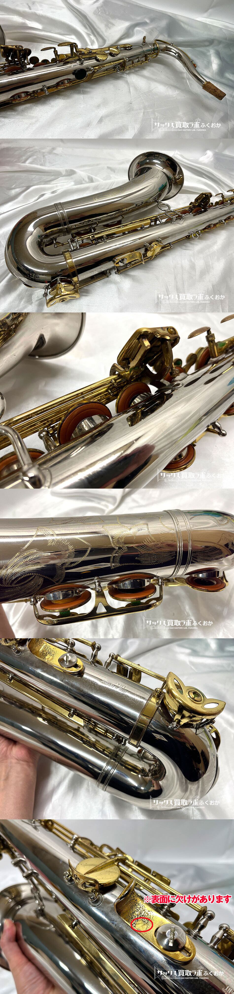 JULIUS KEILWERTH SX90 カイルベルト【調整済みで吹きやすい】中古