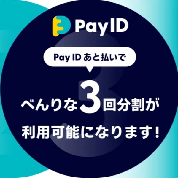 マジェンタ ミルク SUP051P | フジ産業公式オンラインショップ