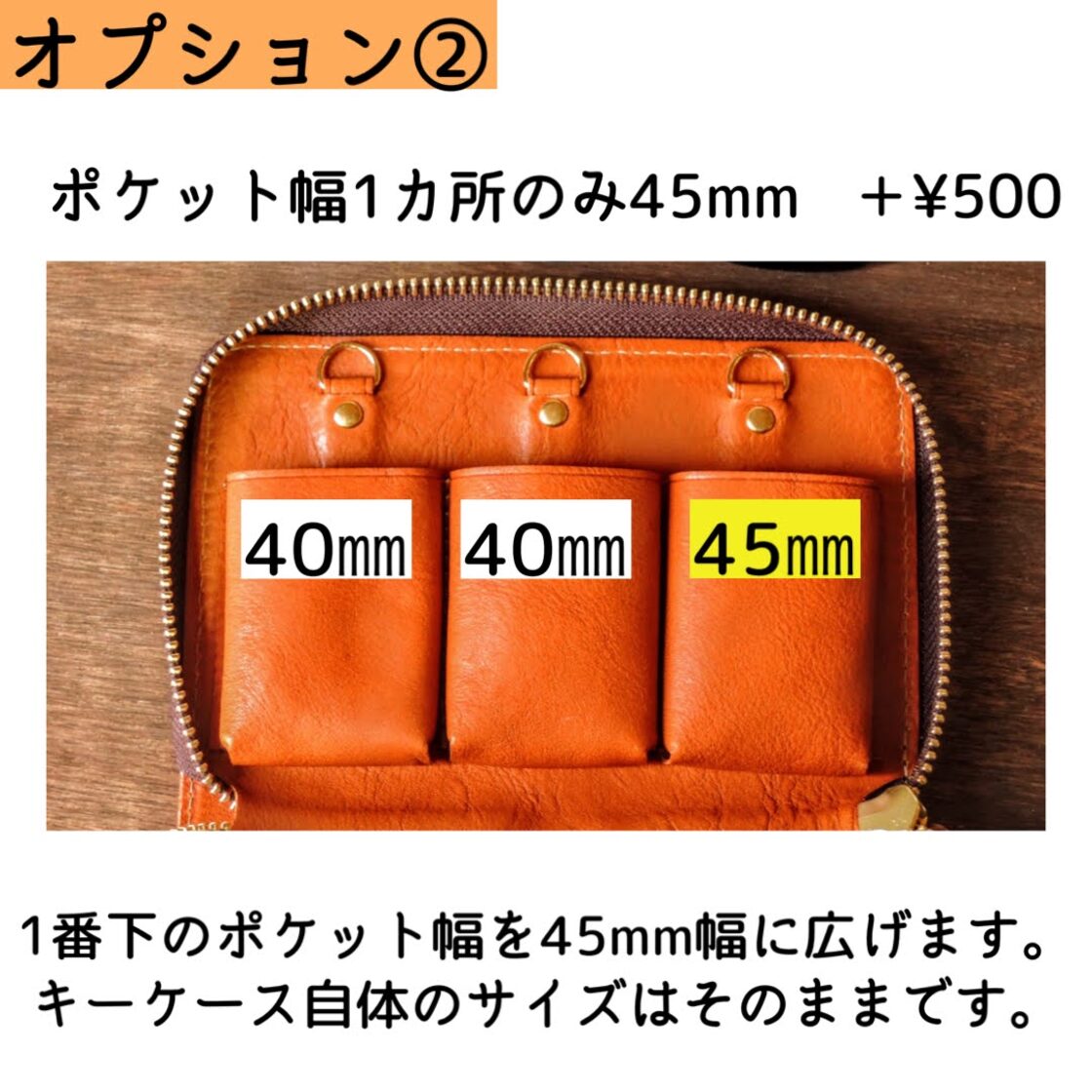 スマートキーが3つ入るキーケース | PAY ID