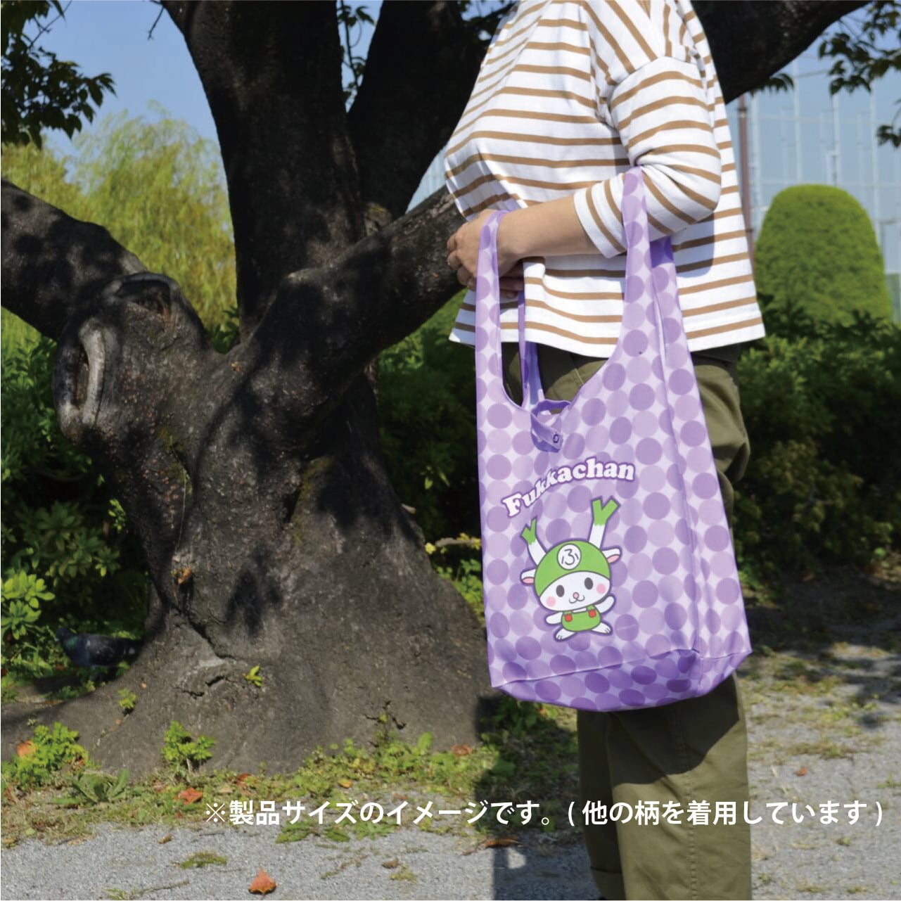 ふっかちゃんエコバッグ〈巾着付〉/市松模様(緑) | ふっかちゃんグッズ