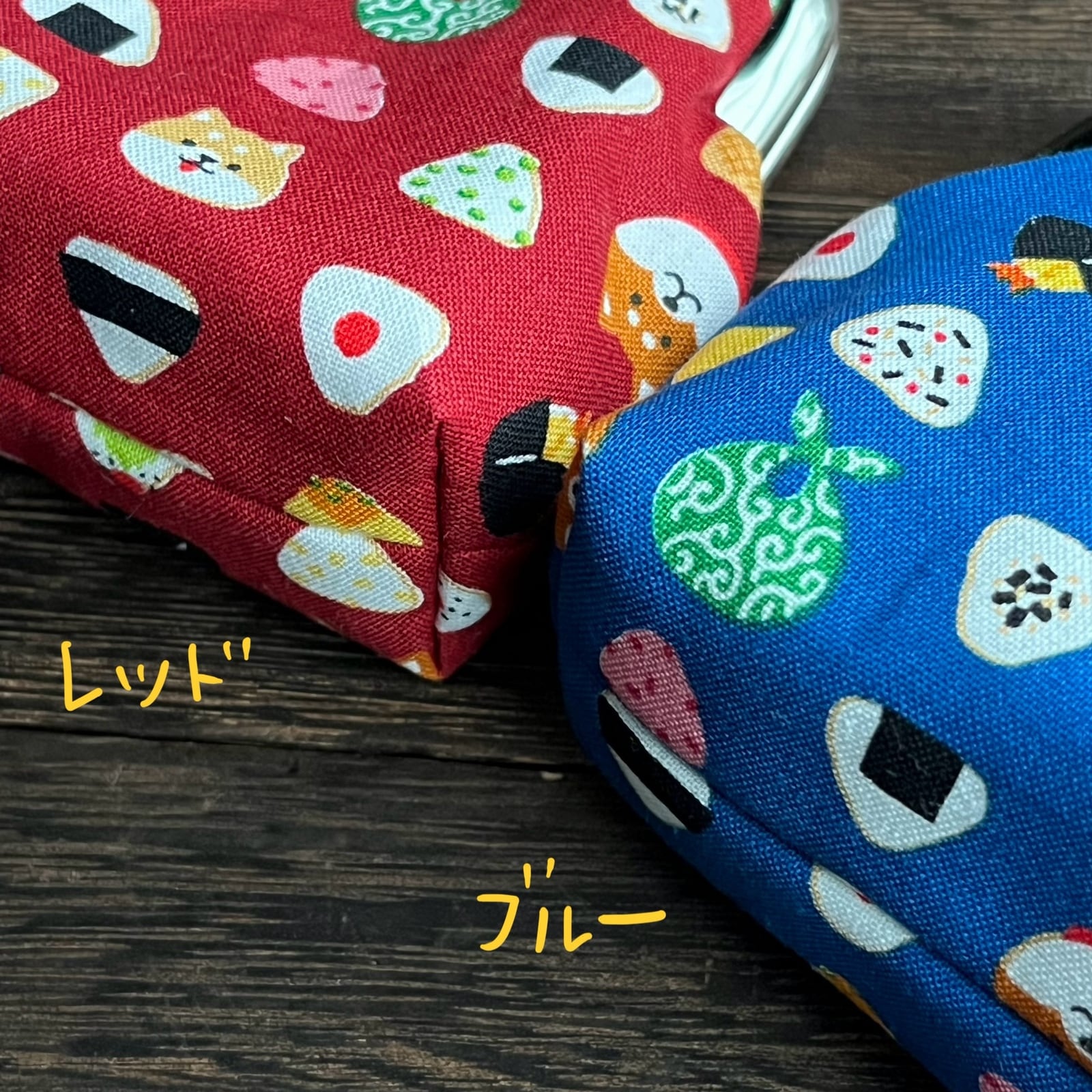 柴犬柄 おにぎり柄 マメがま口ポーチ/綿入りコスメポーチ 小物入れ