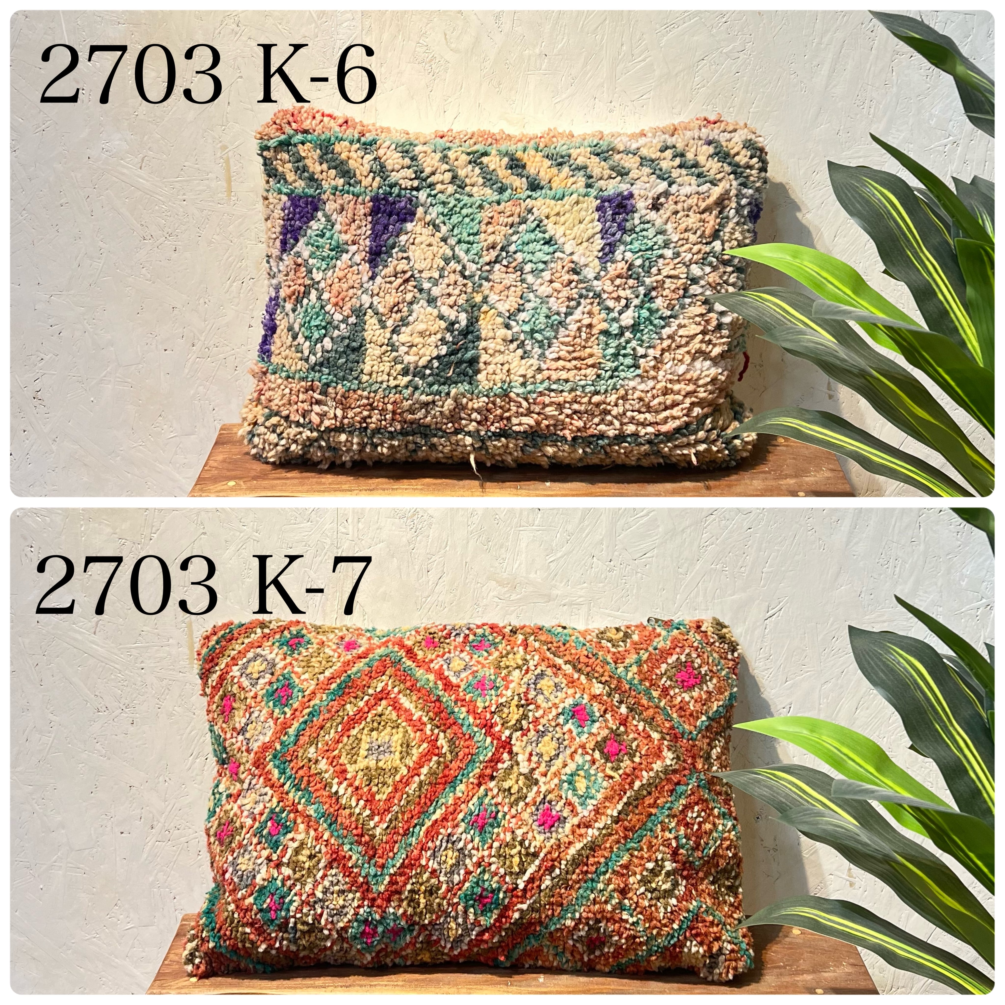 モロッコラグリメイククッション | Morocco_interior FUKUnoMA