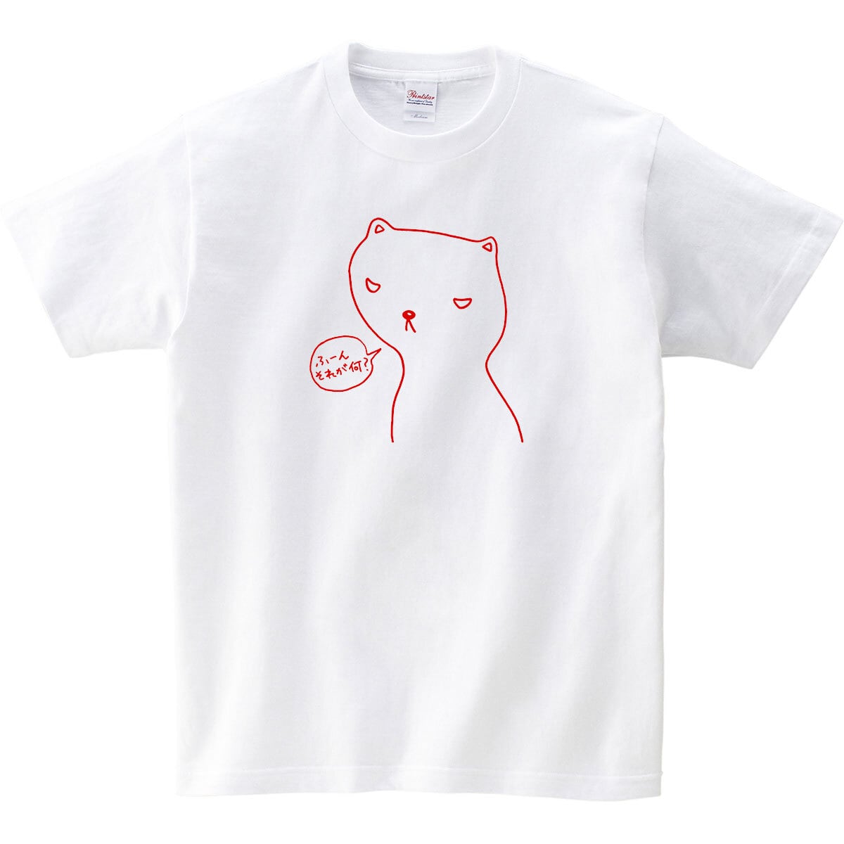 無愛想ネコ Tシャツ cat08 猫服 ゆるキャラ ねこ柄 猫柄