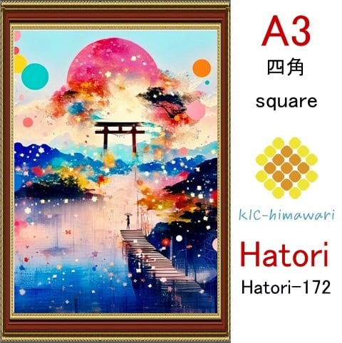 【国内製造】A3サイズ  四角ビーズ【hatori-172】ダイヤモンドアート