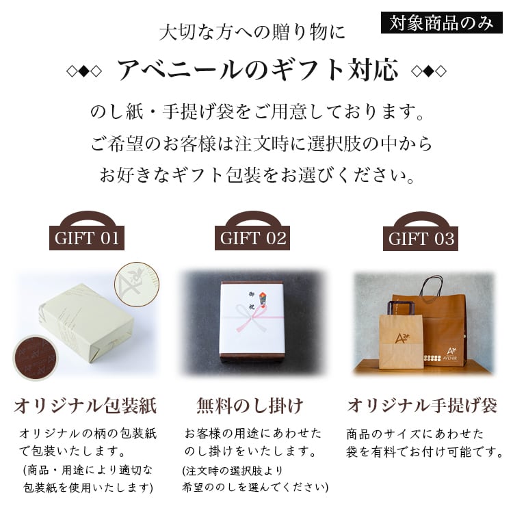 柊山パイKASANE 20枚入り | アベニール洋菓子店