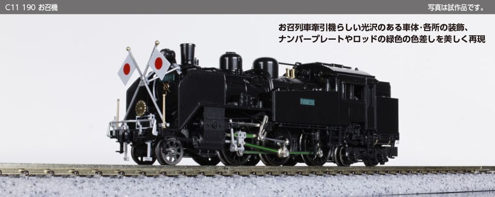 KATO Nゲージ E5系新幹線「はやぶさ」増結セットA (3両) 10-1664 鉄道