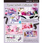 【ロット販売】【6入】サンリオ Kuromi Words Collection(7732494)