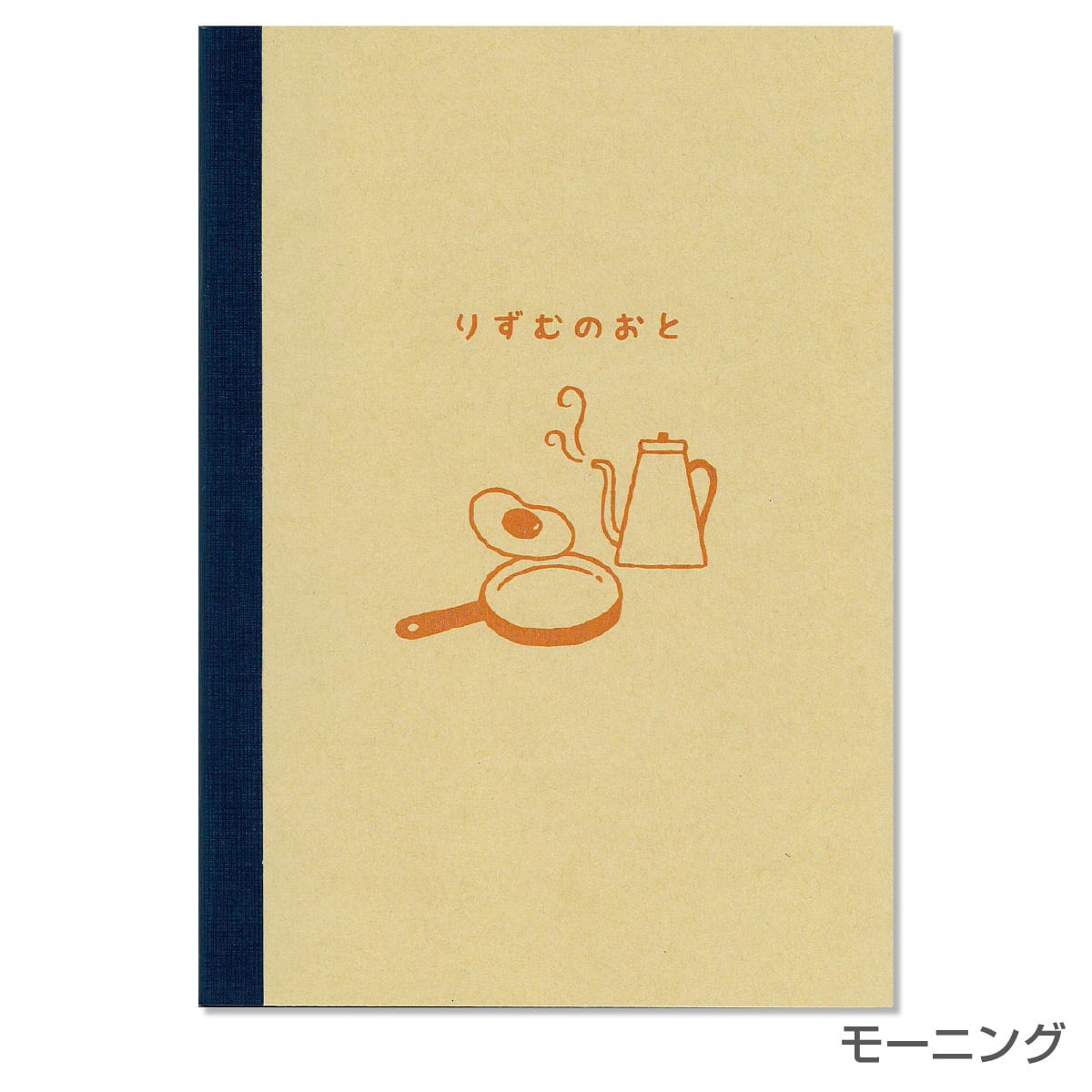 健康管理手帳「りずむのおと」｜毎日の血圧・体調・食事・気分が記録