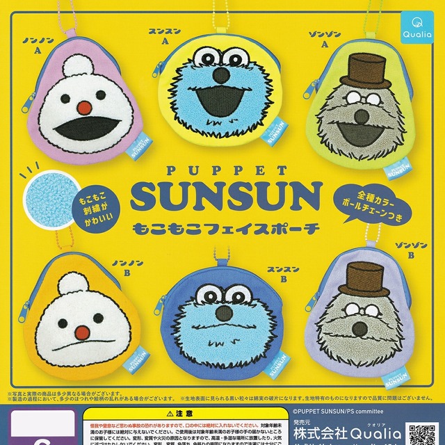 カットよっちゃん 中身入りミニチュアチャーム 駄菓子 おやつ イカ 
