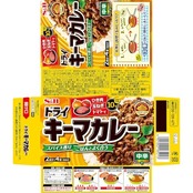 S&B エスビー食品 ドライキーマカレー 中辛 100g ×3個 【時短調理】