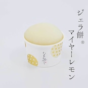 【予約販売9月20日~9月30日発送分】おうちジェラ餅®︎《いもんね贅沢セット》6個