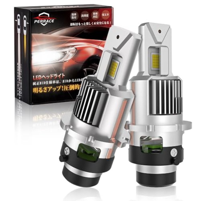 【D4R専用モデル】Perrace 一体型 d4r led ヘッドライト ポン付け d4r ledバルブ 車検対応 ヘッドライトバルブ Rタイプ専用 純正バルブと同等カットライン 爆光 純正交換 70w 6500k ノイズキャンセラー内蔵 2個入り