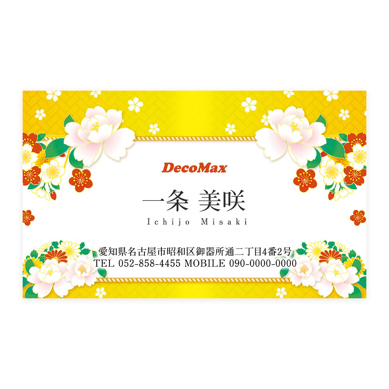 デザイン名刺 501