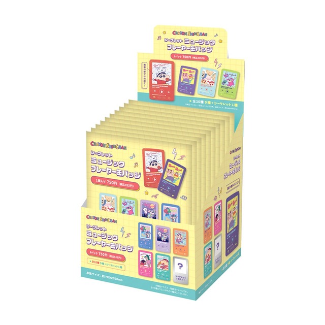 【ロット販売】【10入】しんちゃんシークレットミュージックプレーヤー風缶バッジ単10(5257202)