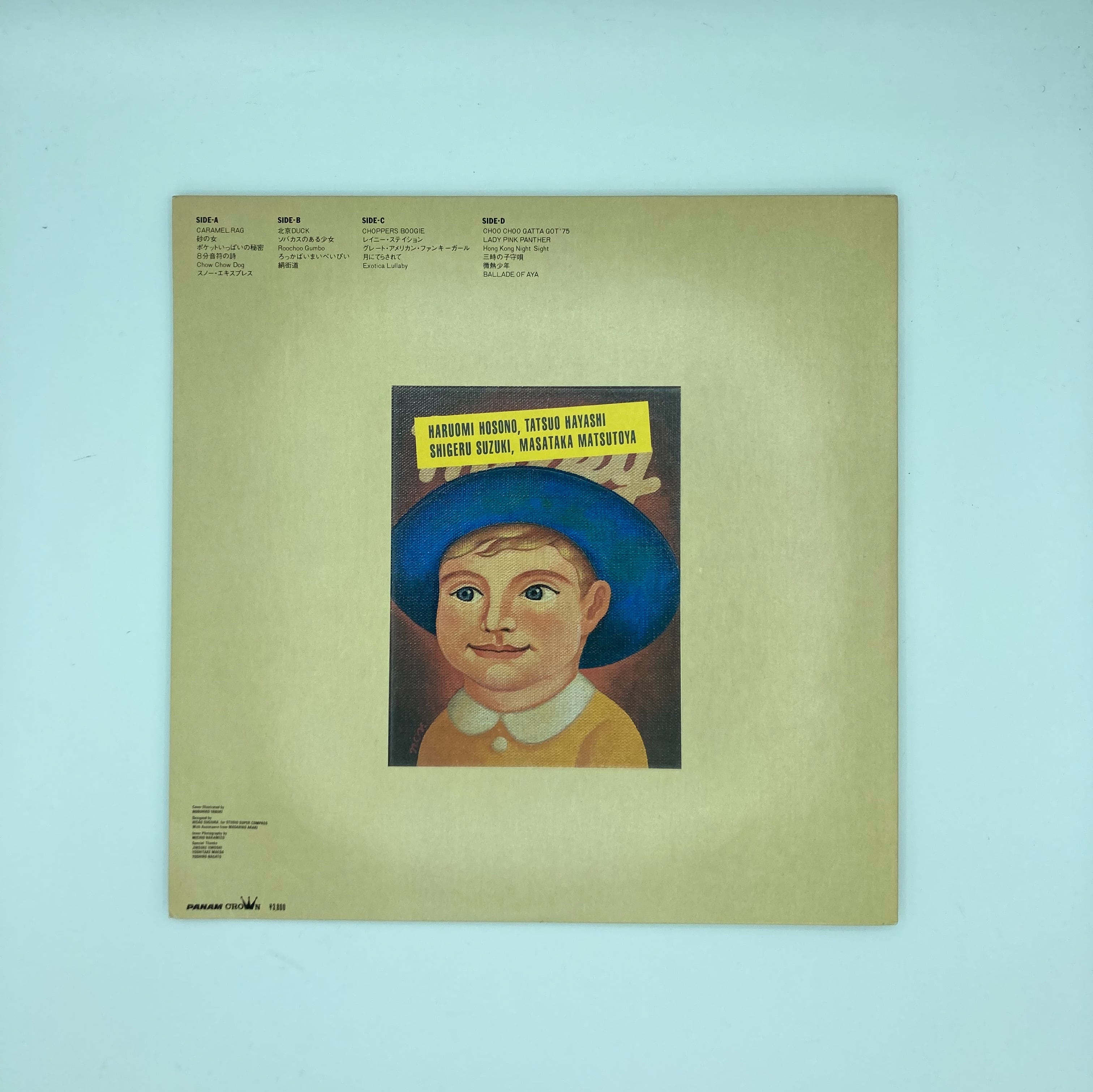 TIN-PAN-ALLEY ヒストリー | HAPPYEND RECORDS&TAPES TIN-PAN-ALLEY ヒストリー | HAPPYEND RECORDS&TAPES