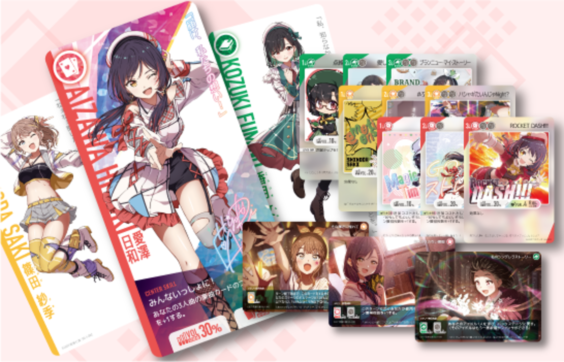 アイドルアライブ | Pay ID